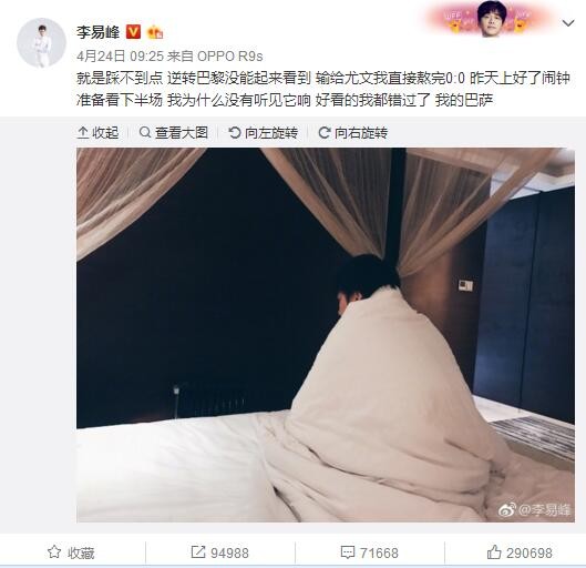 在这件事之后，加里-内维尔认为可能是波特要求的切尔西解雇他，内维尔在采访中说道：“我认为波特是个好人，可能是他自己要求的切尔西解雇他。